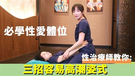 性愛姿勢 女上|站著做也能這麽爽？9個「站立式」性愛姿勢讓她一秒濕答答！